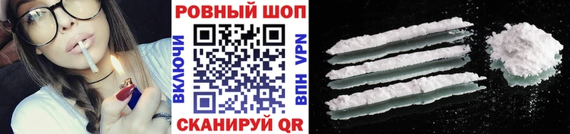 Наркота Малаховка Канабис АМФЕТАМИН МЕФ МЕТАМФЕТАМИН Cocaine