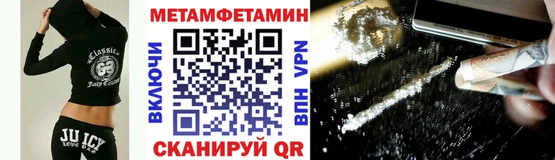 мега ТОР  Малаховка  АМФЕТАМИН Розовый  цены  