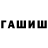 ТГК концентрат Alexandr 1071
