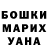 Alpha-PVP крисы CK Denis Krjuchkov