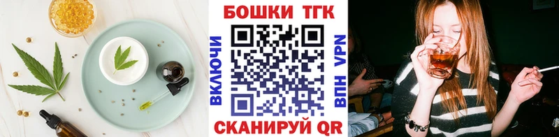 блэк спрут как зайти Малаховка Canna-Cookies конопля