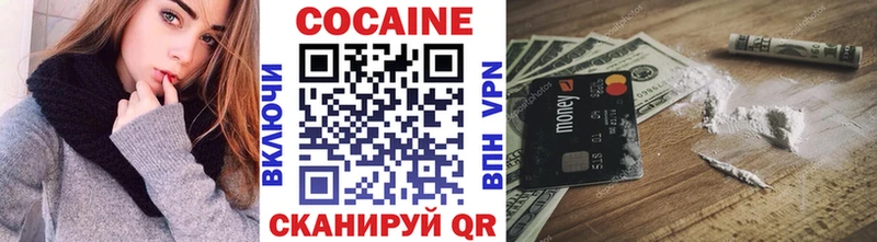как найти   Малаховка  КОКАИН Fish Scale 