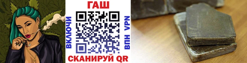 ГАШИШ индика сатива  Малаховка 