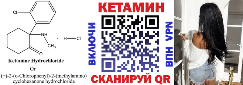 Кетамин ketamine  omg онион  Малаховка 