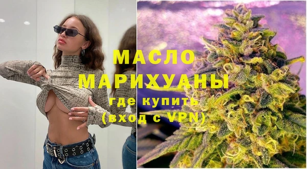 амфетамин Богородск