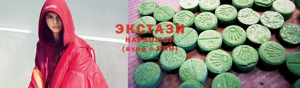 амфетамин Богородск