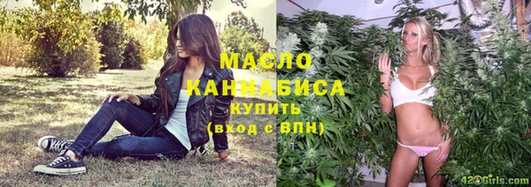 мдма Богородицк