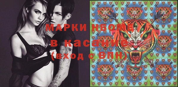 амфетамин Богородск