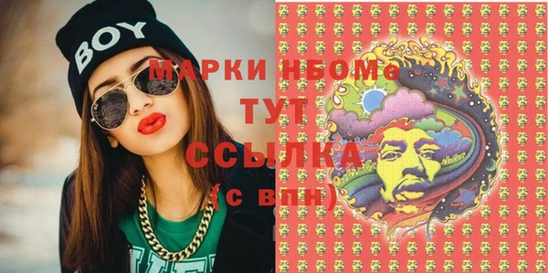 мдма Богородицк