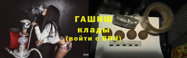 мдма Богородицк