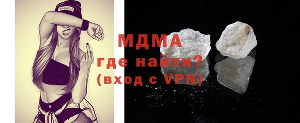 мдма Богородицк