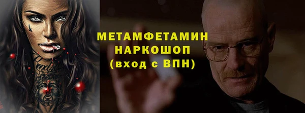 мдма Богородицк