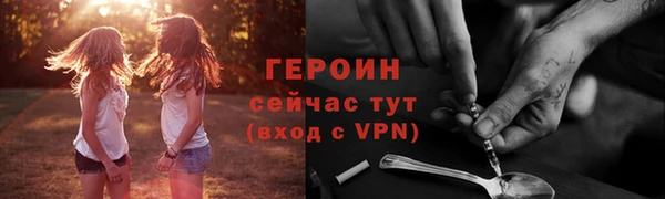 мдма Богородицк