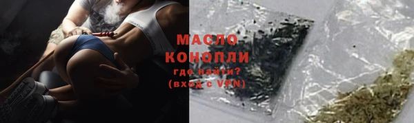амфетамин Богородск