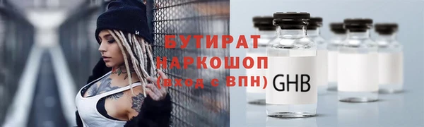 мдма Богородицк
