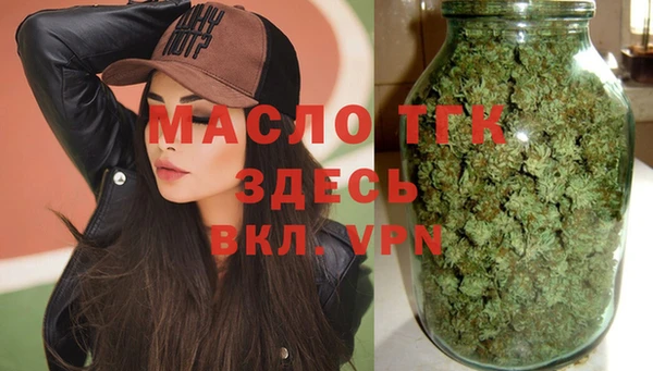 мдма Богородицк