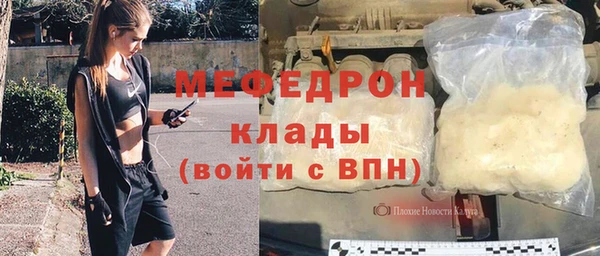 мдма Богородицк