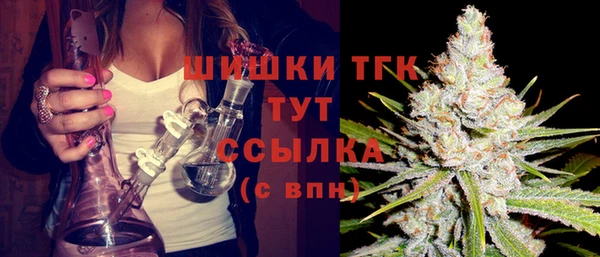 амфетамин Богородск