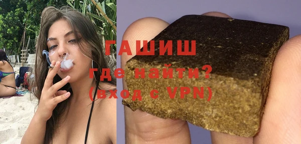 амфетамин Богородск