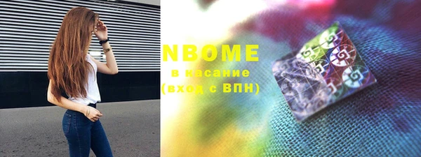 мдма Богородицк