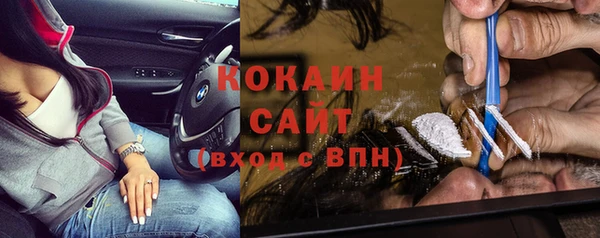 мдма Богородицк