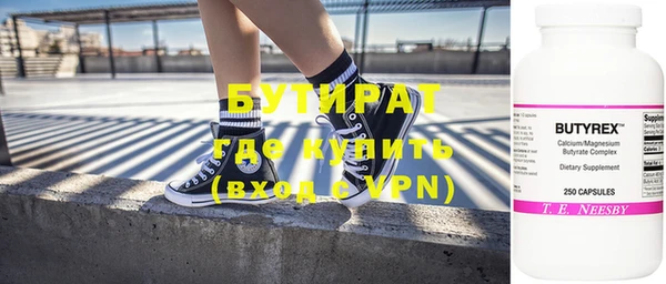 мдма Богородицк