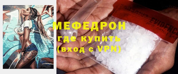 мдма Богородицк