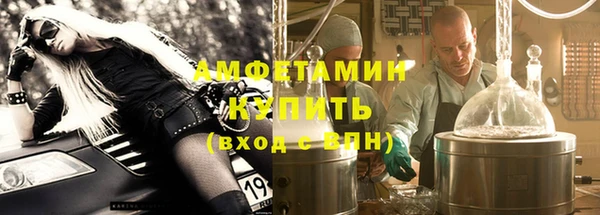 амфетамин Богородск