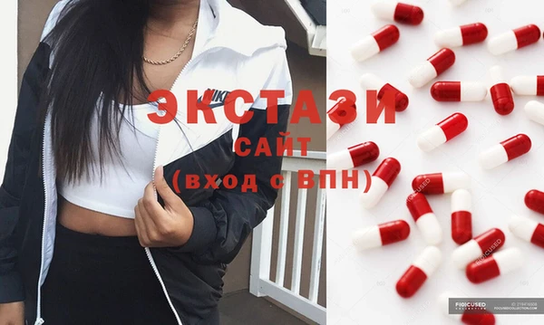 амфетамин Богородск