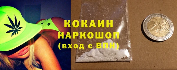 амфетамин Богородск