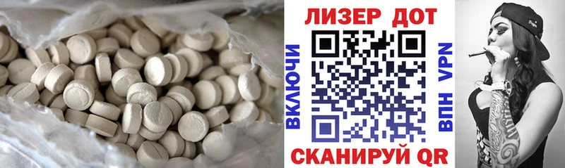 darknet какой сайт Малаховка LSD-25 экстази кислота
