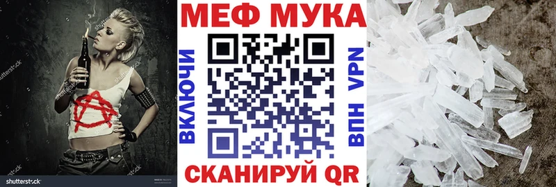 Мефедрон VHQ  сколько стоит  Малаховка 