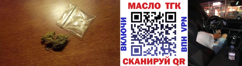 ТГК Wax  blacksprut зеркало  Малаховка  сколько стоит 