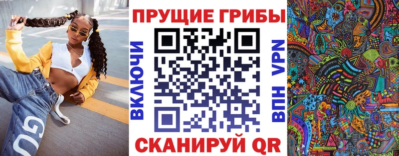 даркнет сайт  Малаховка  mega маркетплейс  Псилоцибиновые грибы ЛСД 
